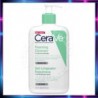 [CERAVE] LIMPIADOR FACIAL PIEL NORMAL A GRASA 473mL